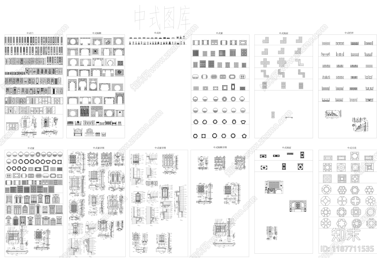 中式其他图库施工图下载【ID:1187711535】