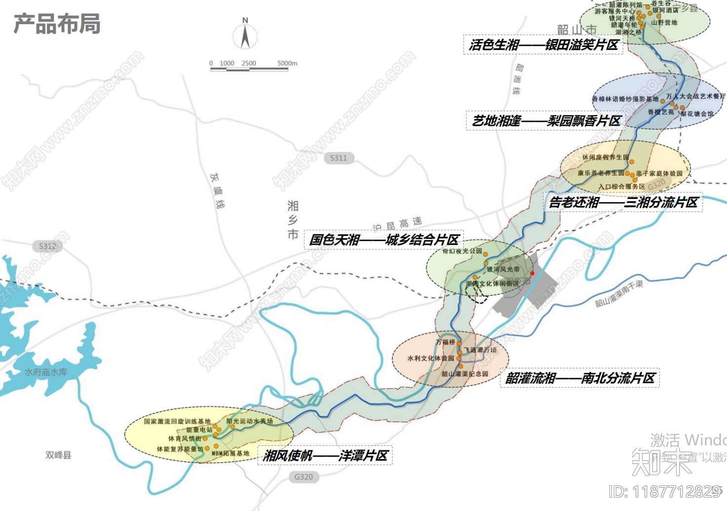 现代城市规划下载【ID:1187712829】