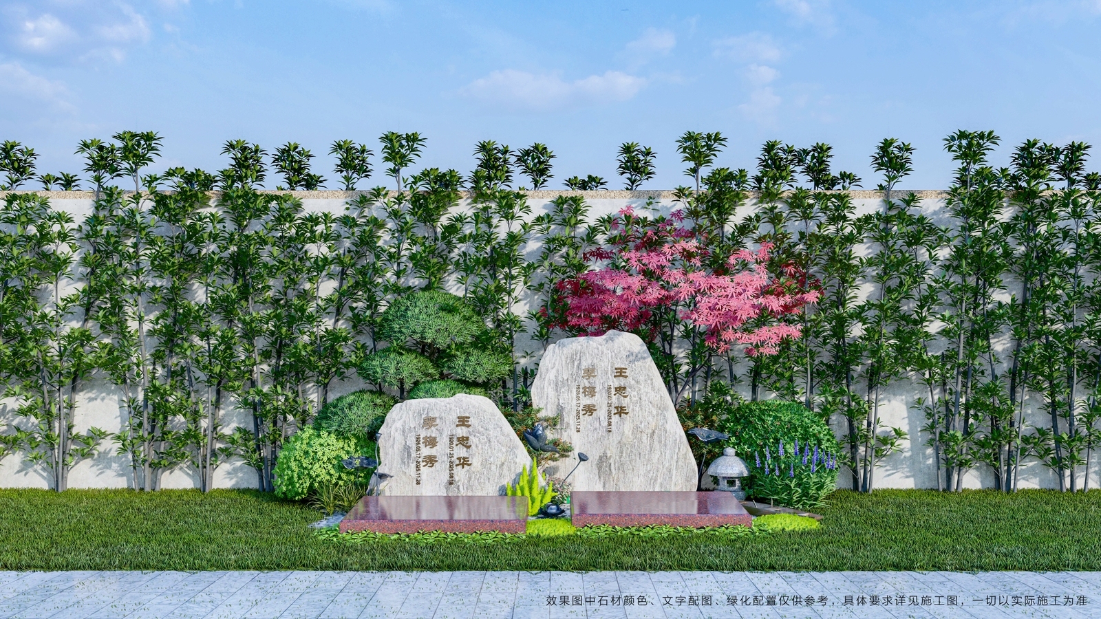 现代禅意其他小品SU模型下载【ID:1187714079】