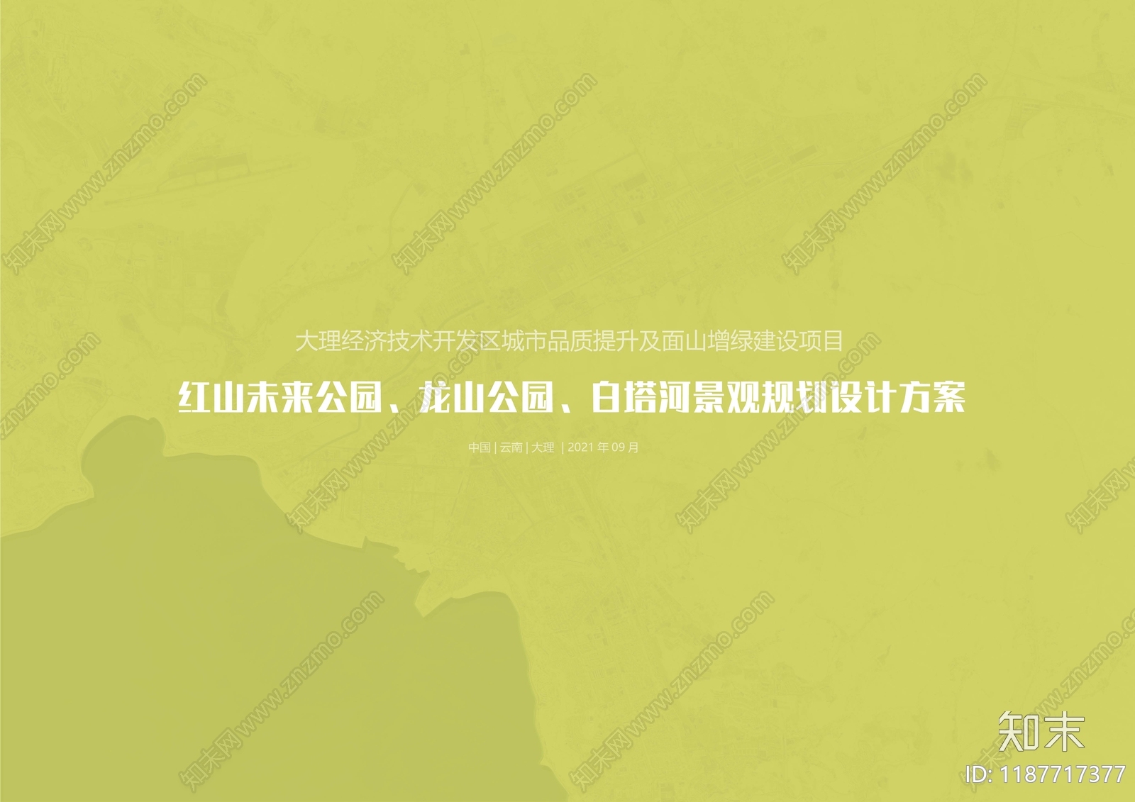 现代极简山地公园景观下载【ID:1187717377】