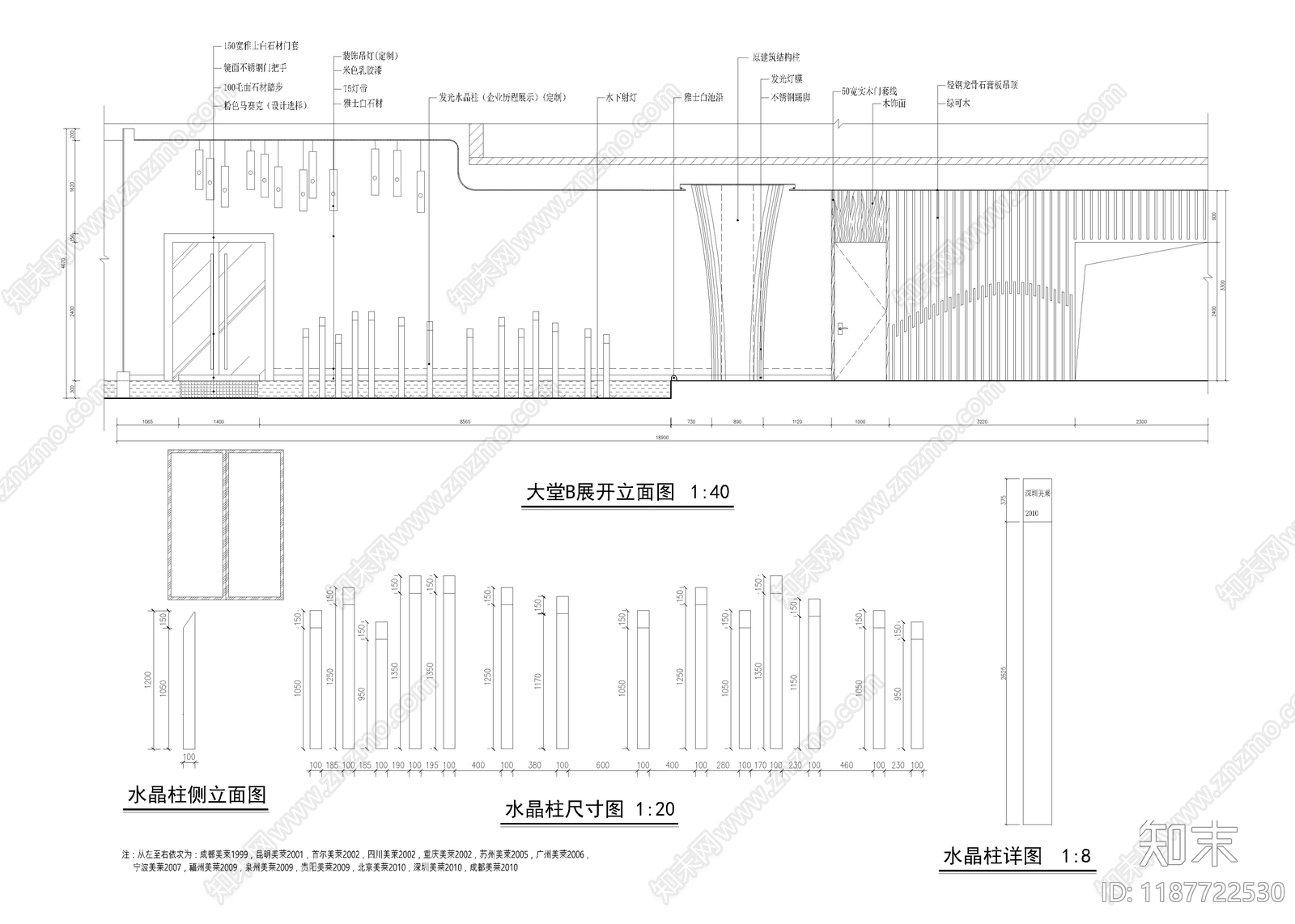 现代医院cad施工图下载【ID:1187722530】