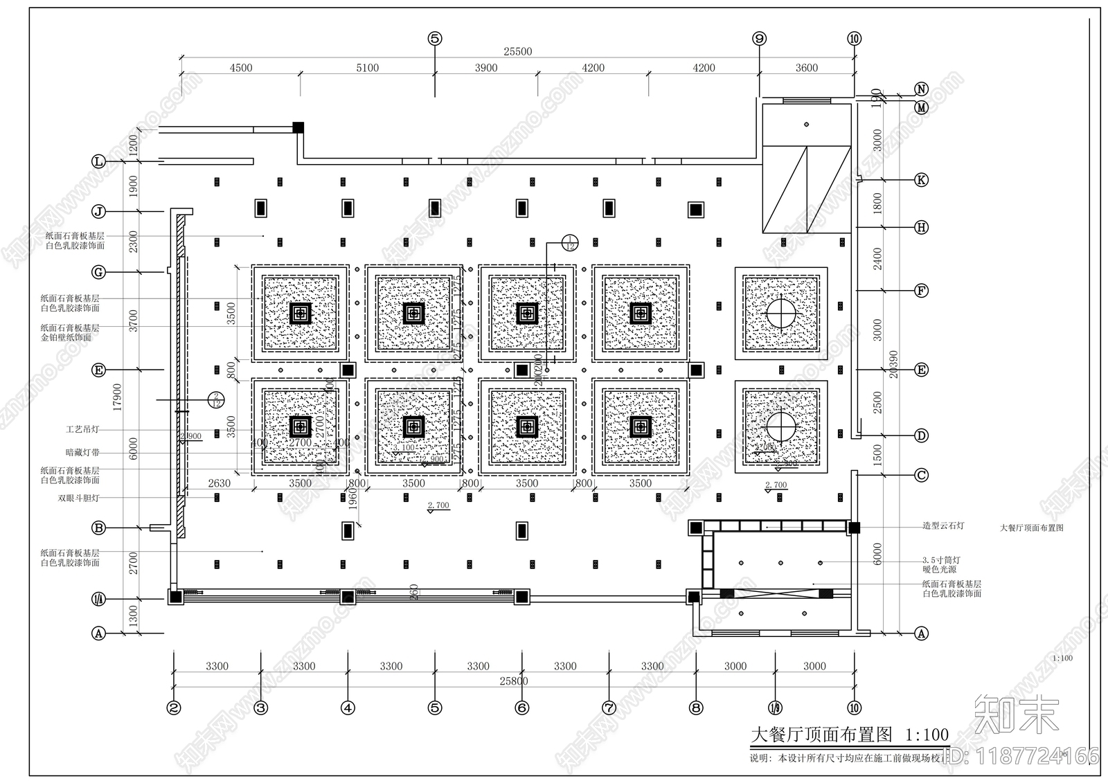现代其他餐饮空间cad施工图下载【ID:1187724166】