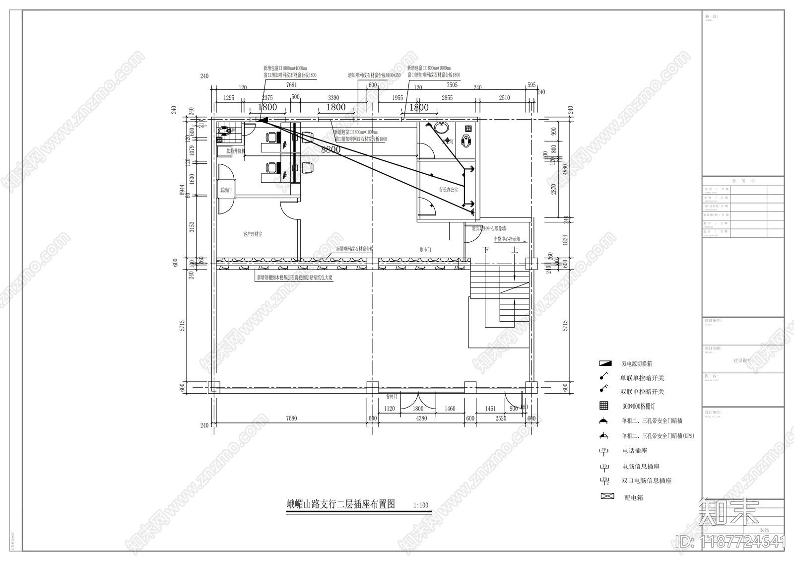 现代其他商业空间cad施工图下载【ID:1187724641】