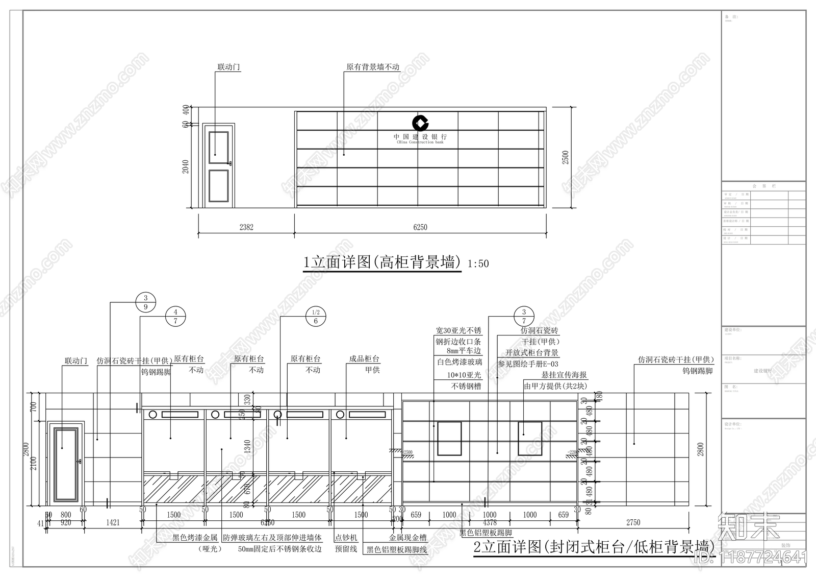 现代其他商业空间cad施工图下载【ID:1187724641】