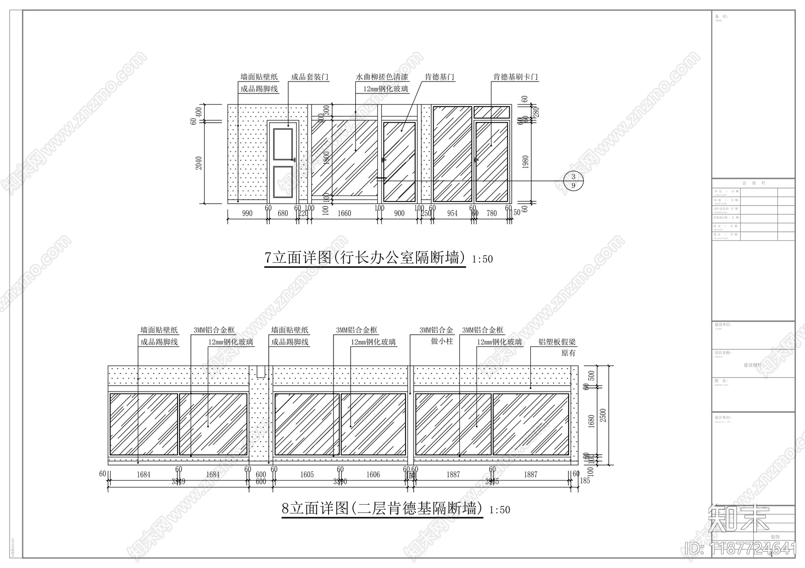 现代其他商业空间cad施工图下载【ID:1187724641】