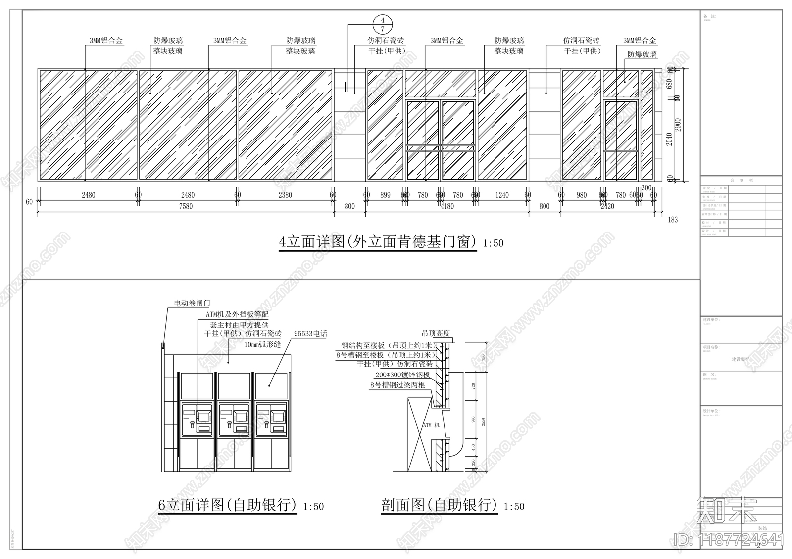 现代其他商业空间cad施工图下载【ID:1187724641】