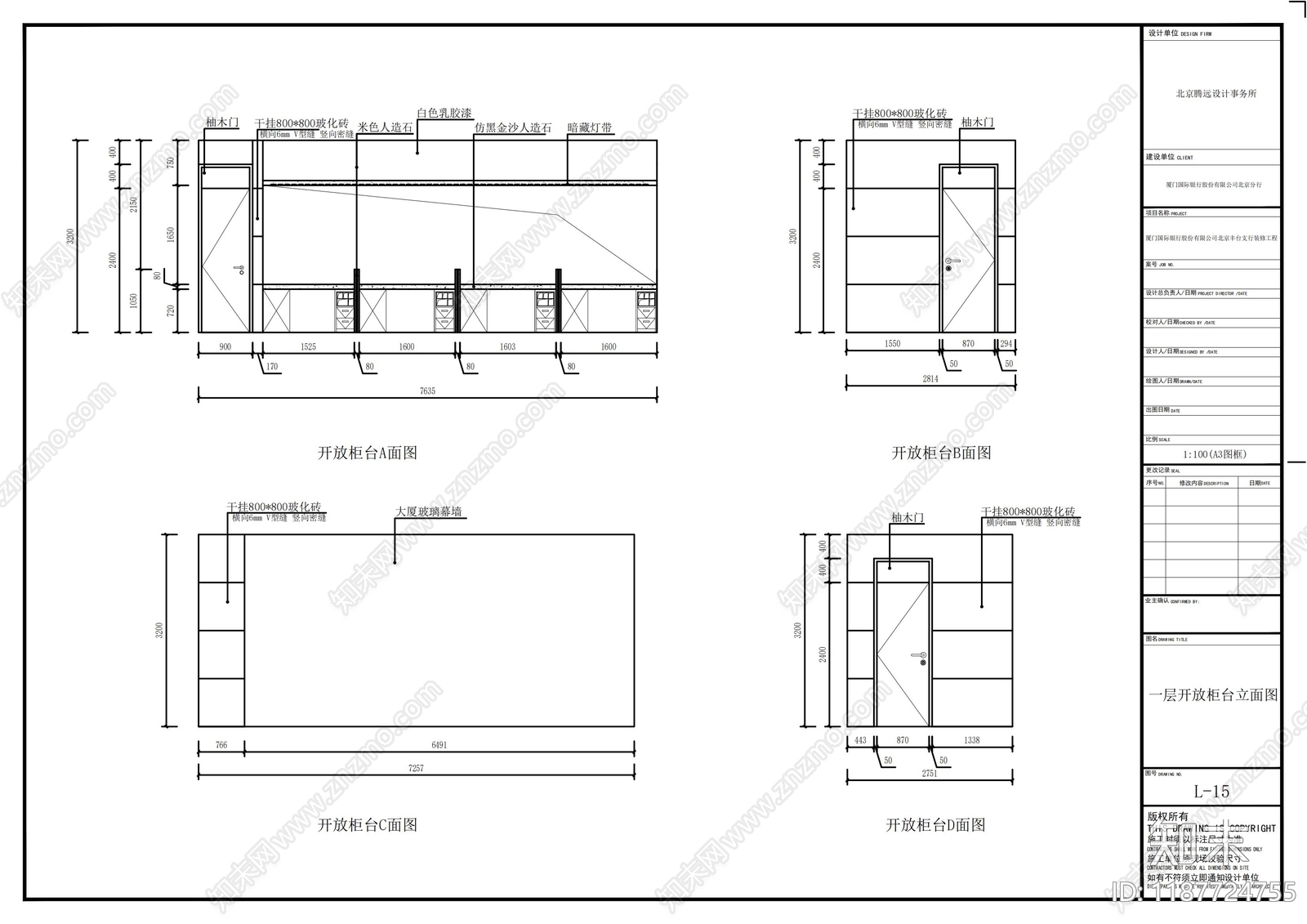 现代其他商业空间cad施工图下载【ID:1187724755】