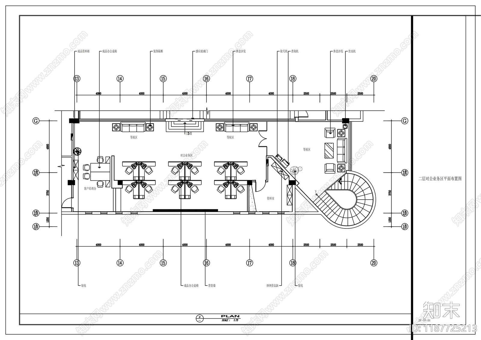 现代其他商业空间cad施工图下载【ID:1187725213】