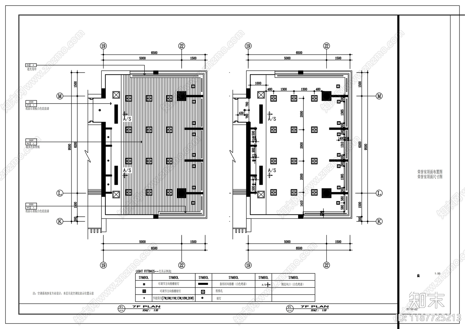 现代其他商业空间cad施工图下载【ID:1187725213】