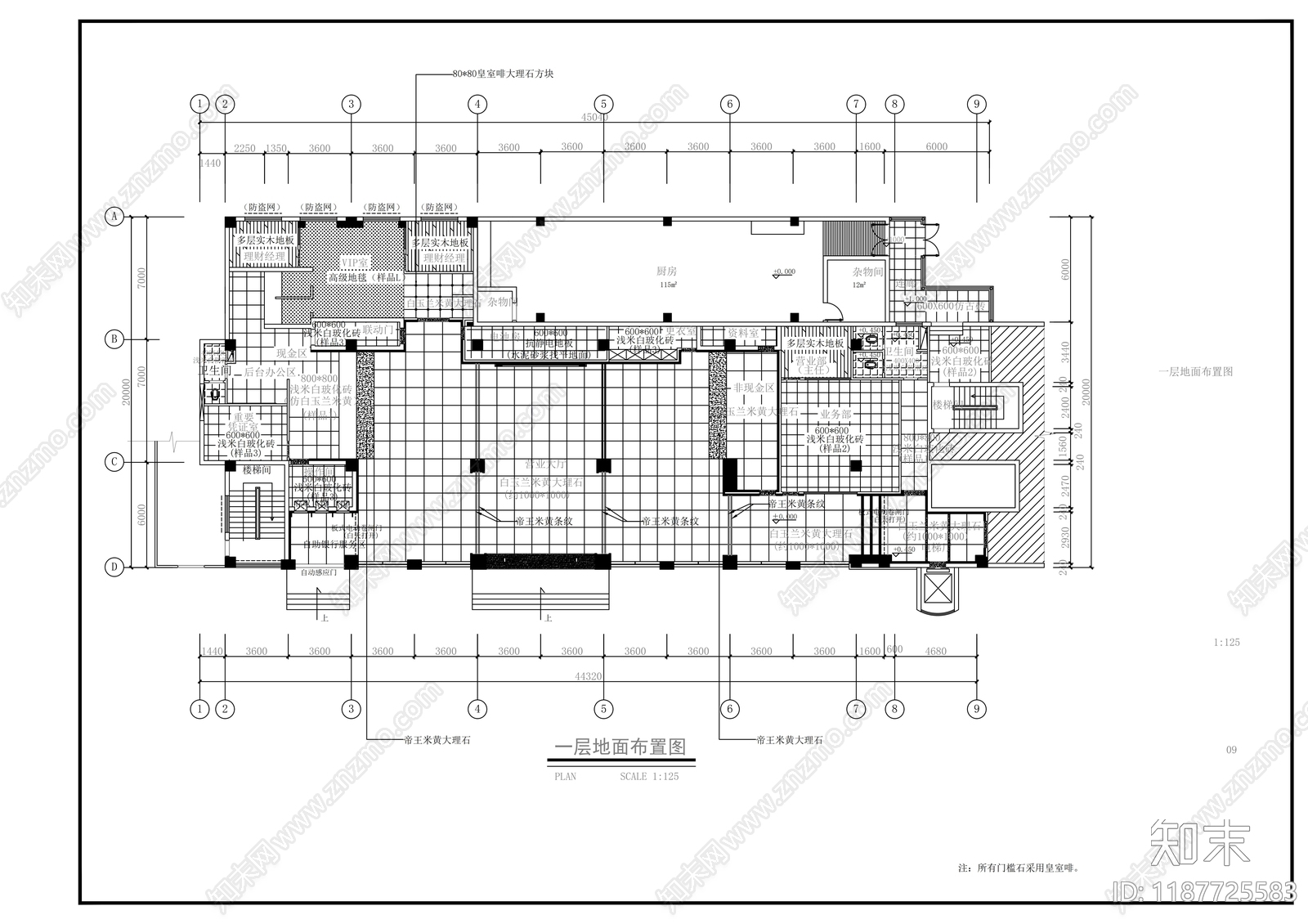 现代其他商业空间cad施工图下载【ID:1187725583】