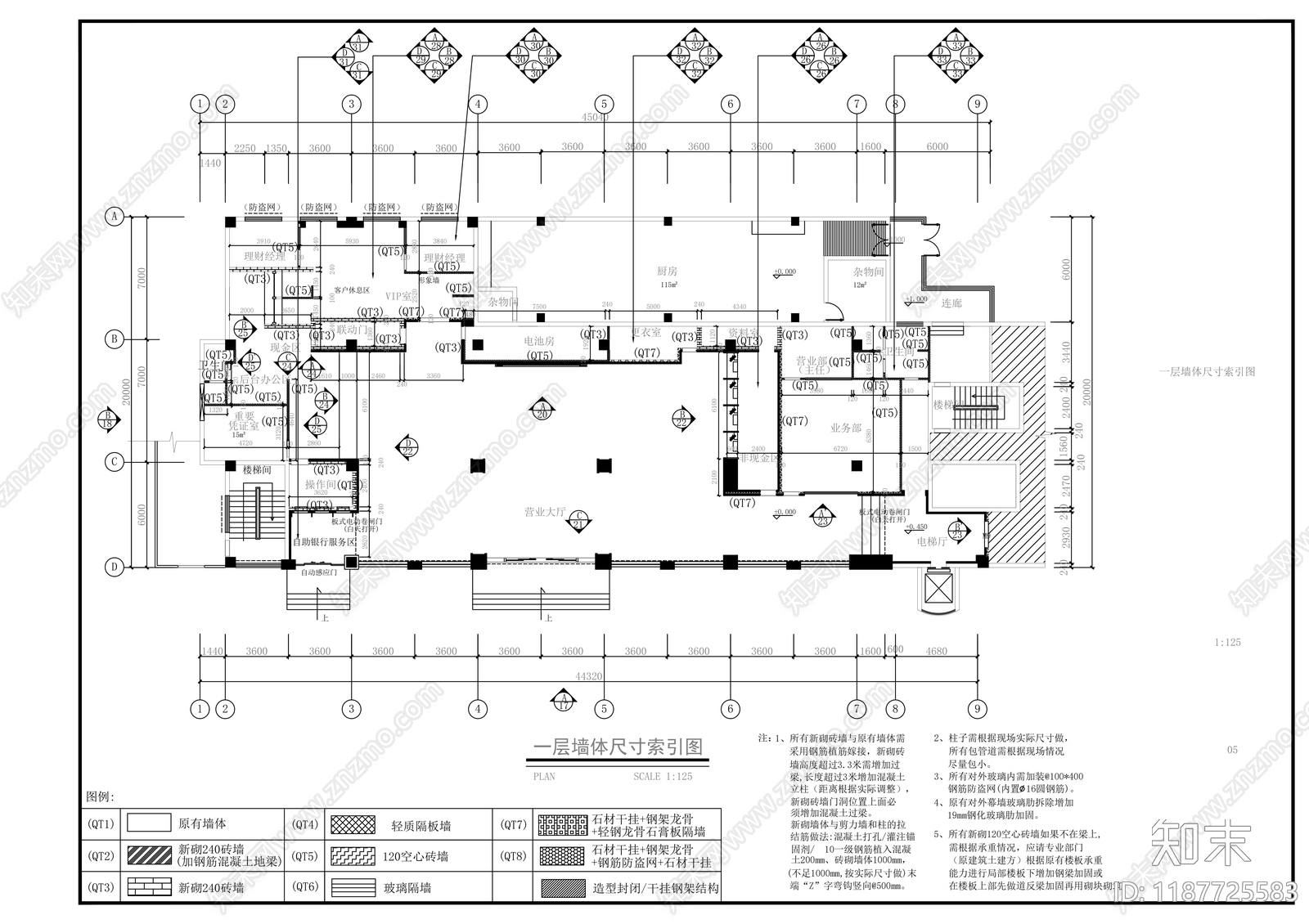现代其他商业空间cad施工图下载【ID:1187725583】