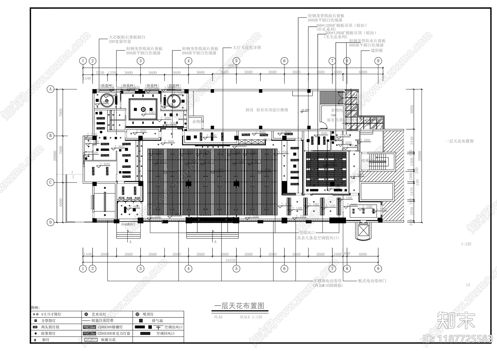 现代其他商业空间cad施工图下载【ID:1187725583】