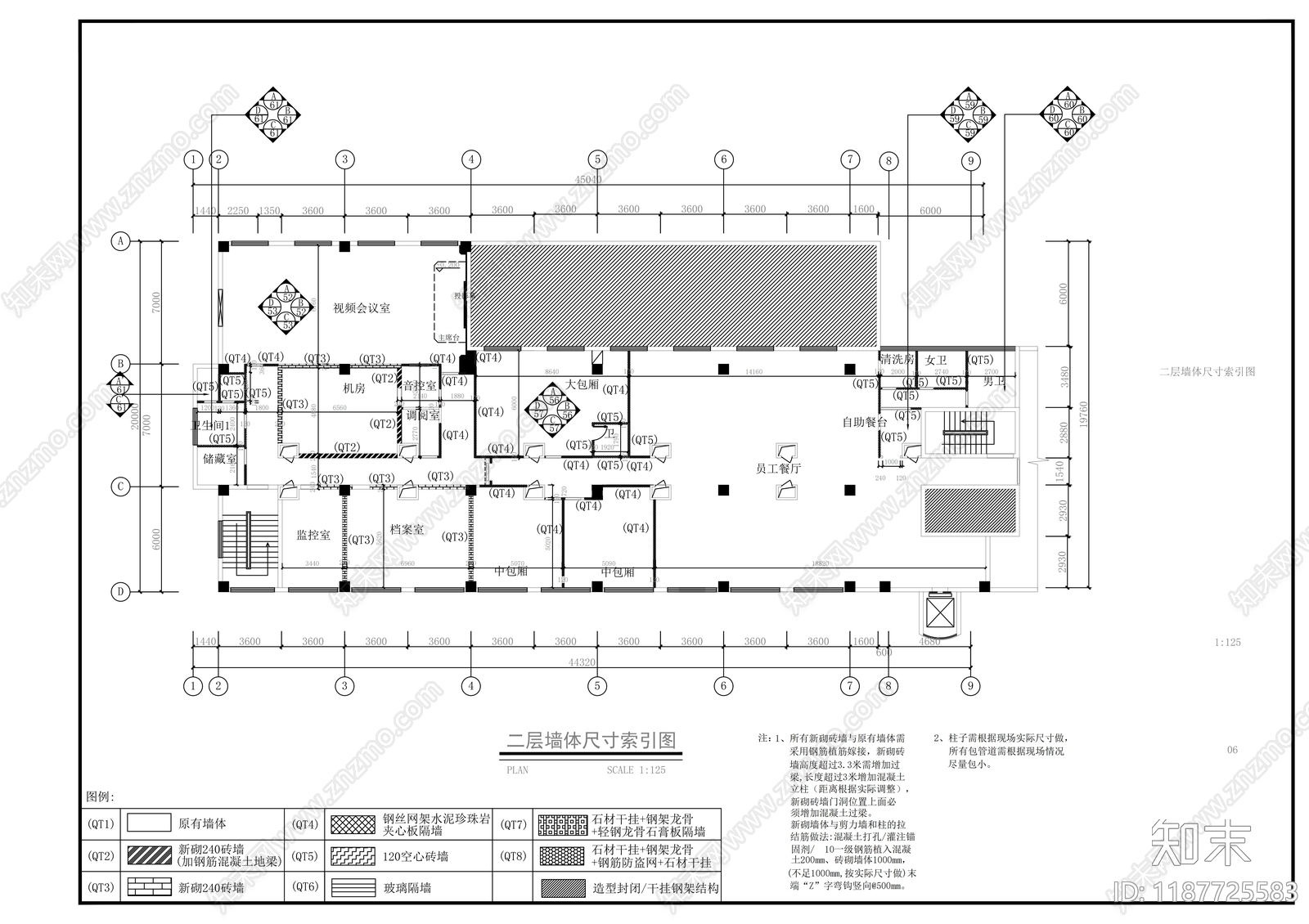 现代其他商业空间cad施工图下载【ID:1187725583】