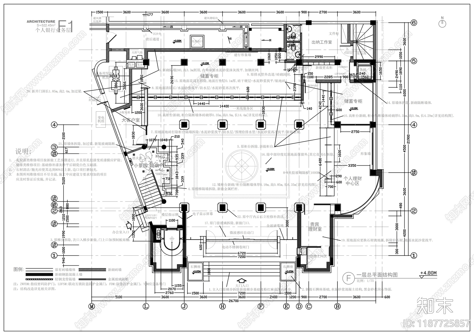 现代其他商业空间cad施工图下载【ID:1187725857】