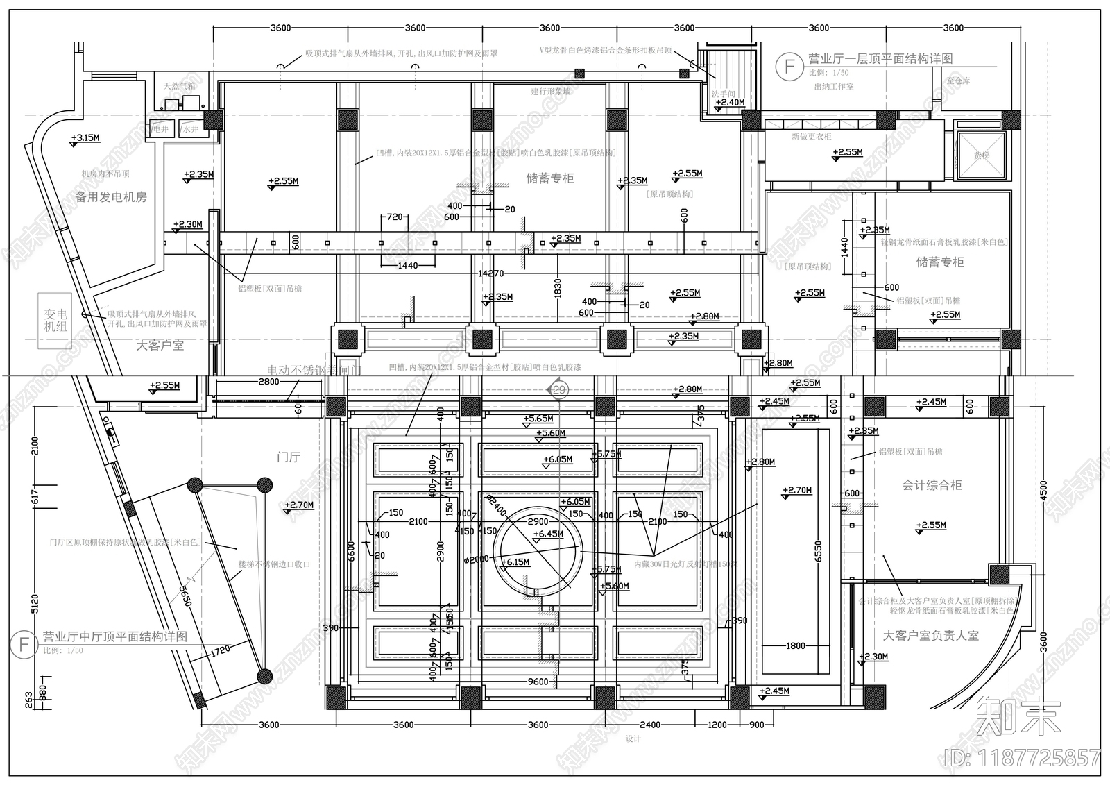 现代其他商业空间cad施工图下载【ID:1187725857】