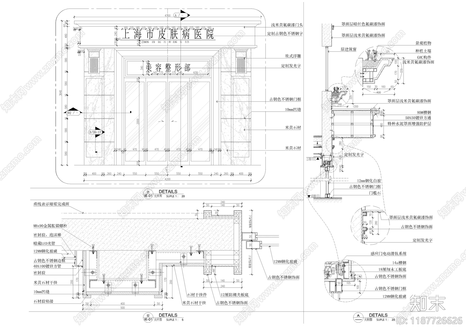 现代医院cad施工图下载【ID:1187726626】