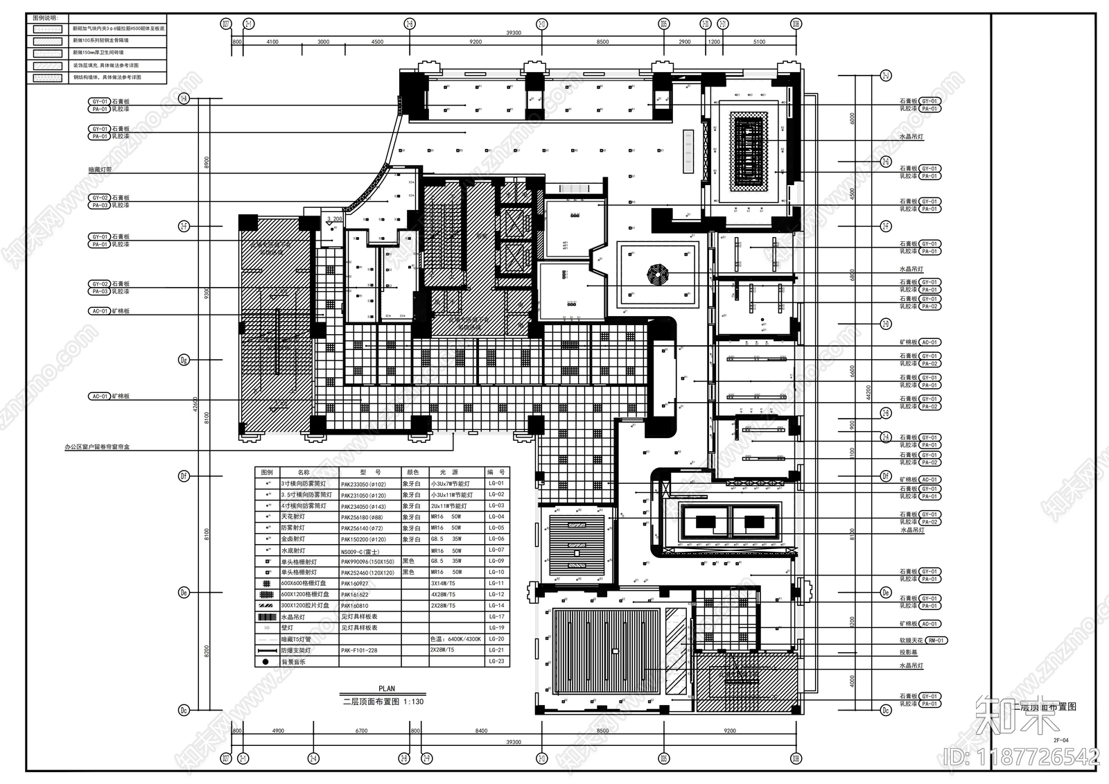 现代其他商业空间cad施工图下载【ID:1187726542】