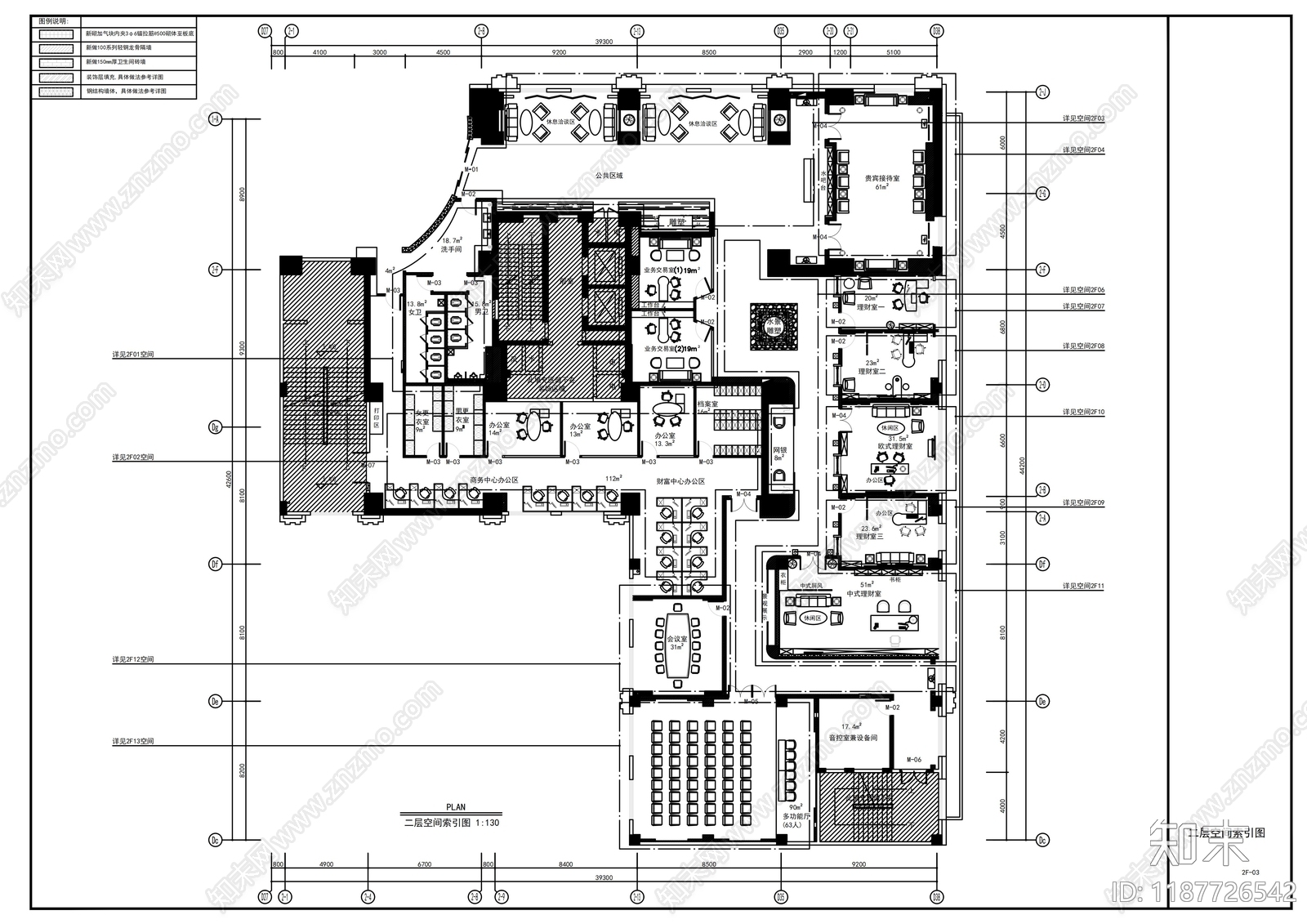 现代其他商业空间cad施工图下载【ID:1187726542】