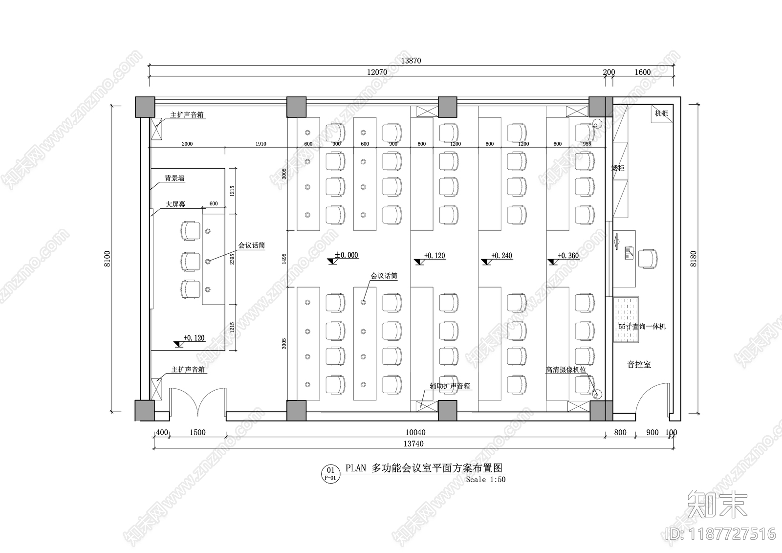 现代轻奢会议室施工图下载【ID:1187727516】