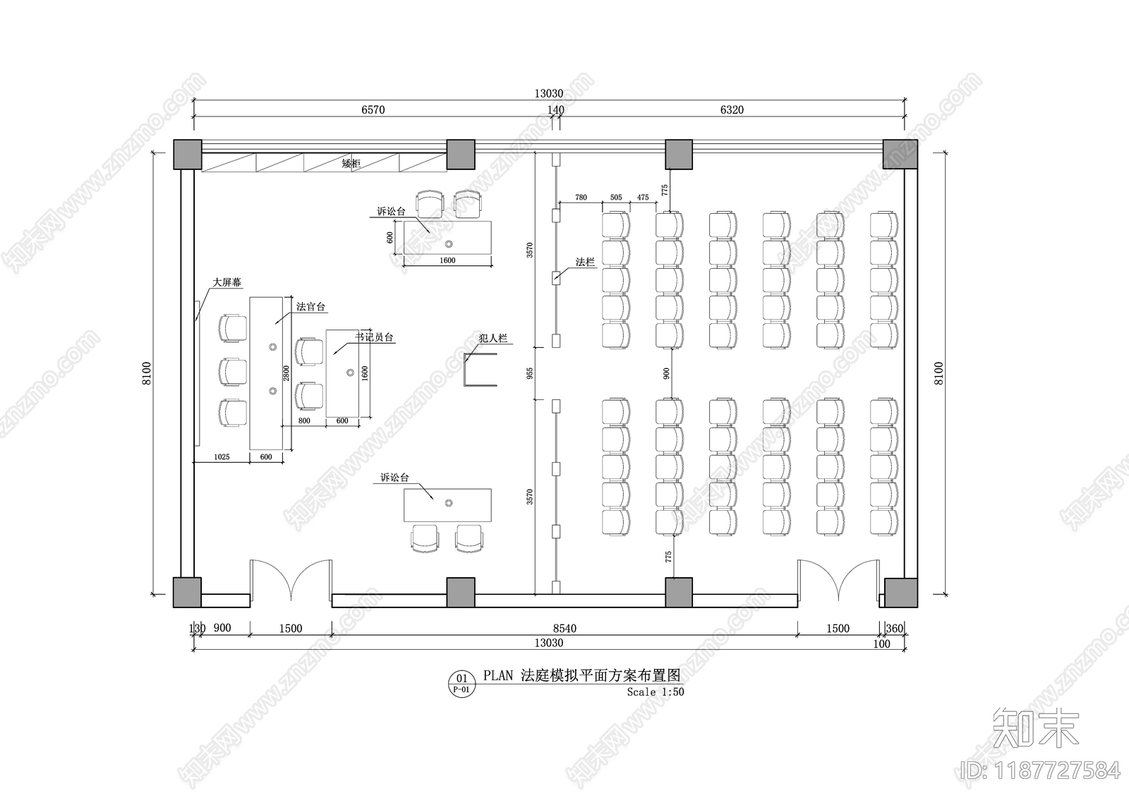 现代轻奢其他工装空间施工图下载【ID:1187727584】