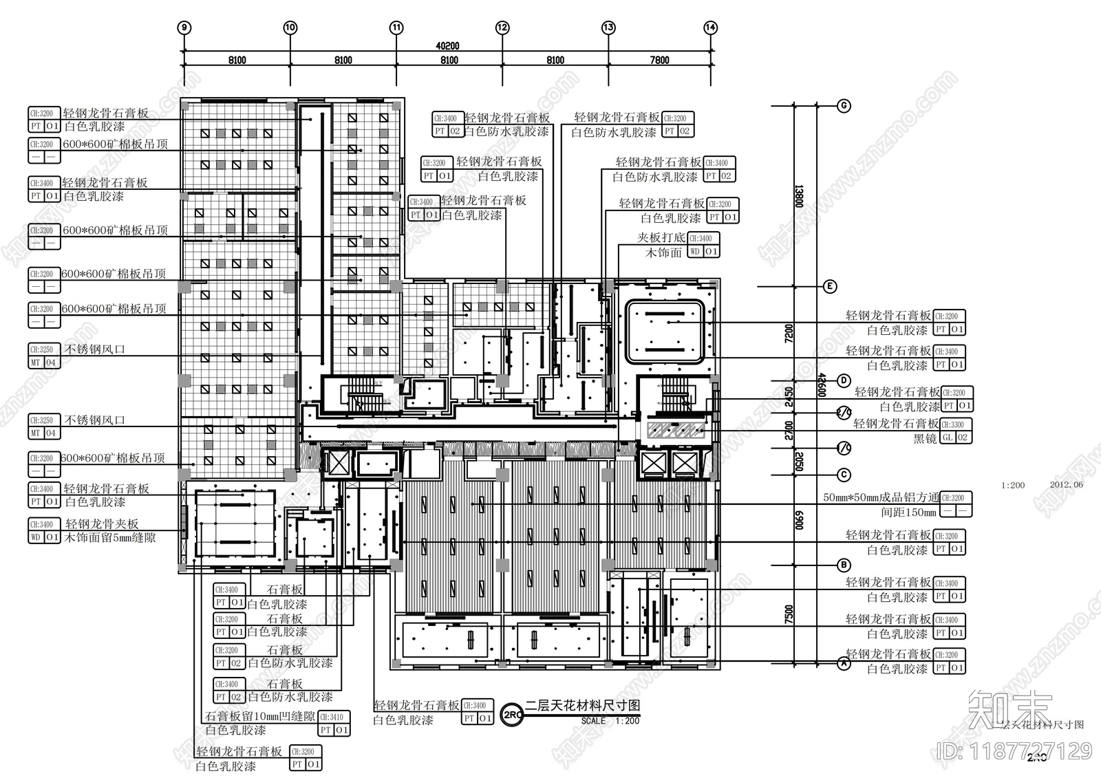 现代其他商业空间cad施工图下载【ID:1187727129】