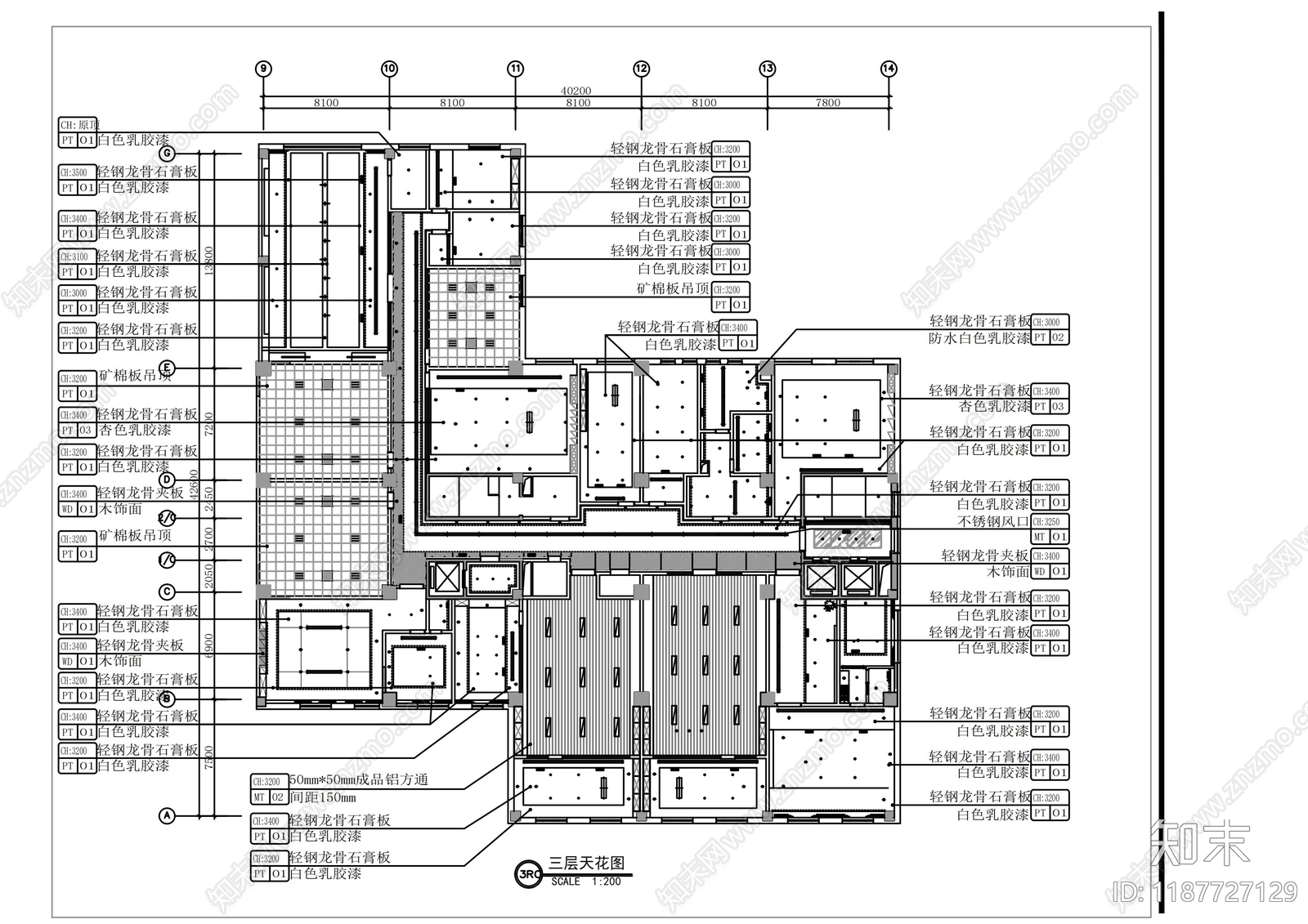 现代其他商业空间cad施工图下载【ID:1187727129】