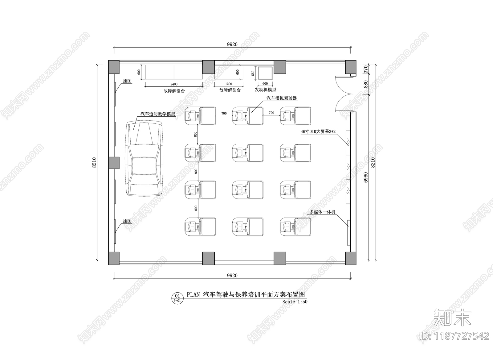 现代轻奢培训中心施工图下载【ID:1187727542】