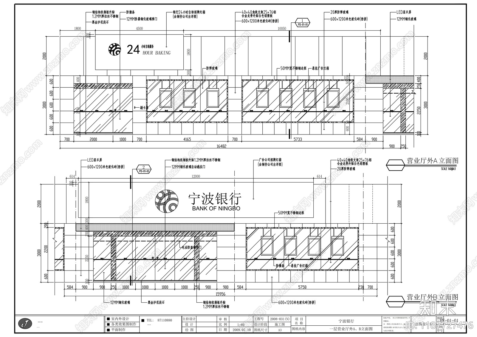 现代其他商业空间cad施工图下载【ID:1187727476】