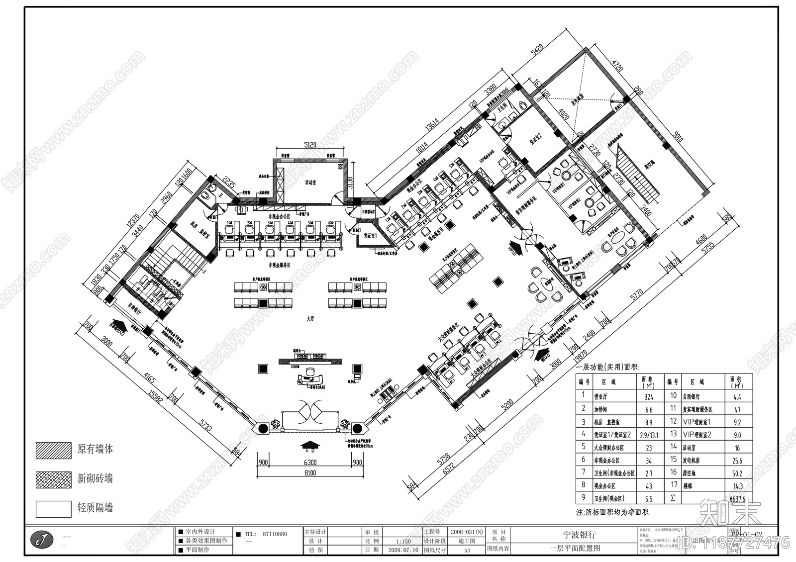 现代其他商业空间cad施工图下载【ID:1187727476】