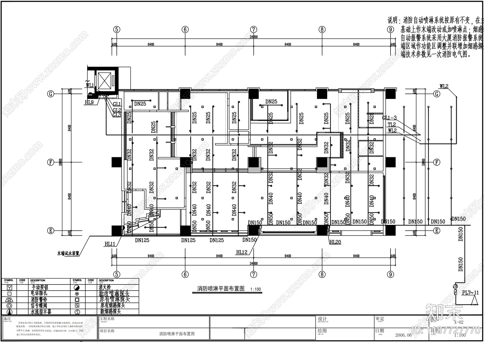 现代其他商业空间cad施工图下载【ID:1187727770】