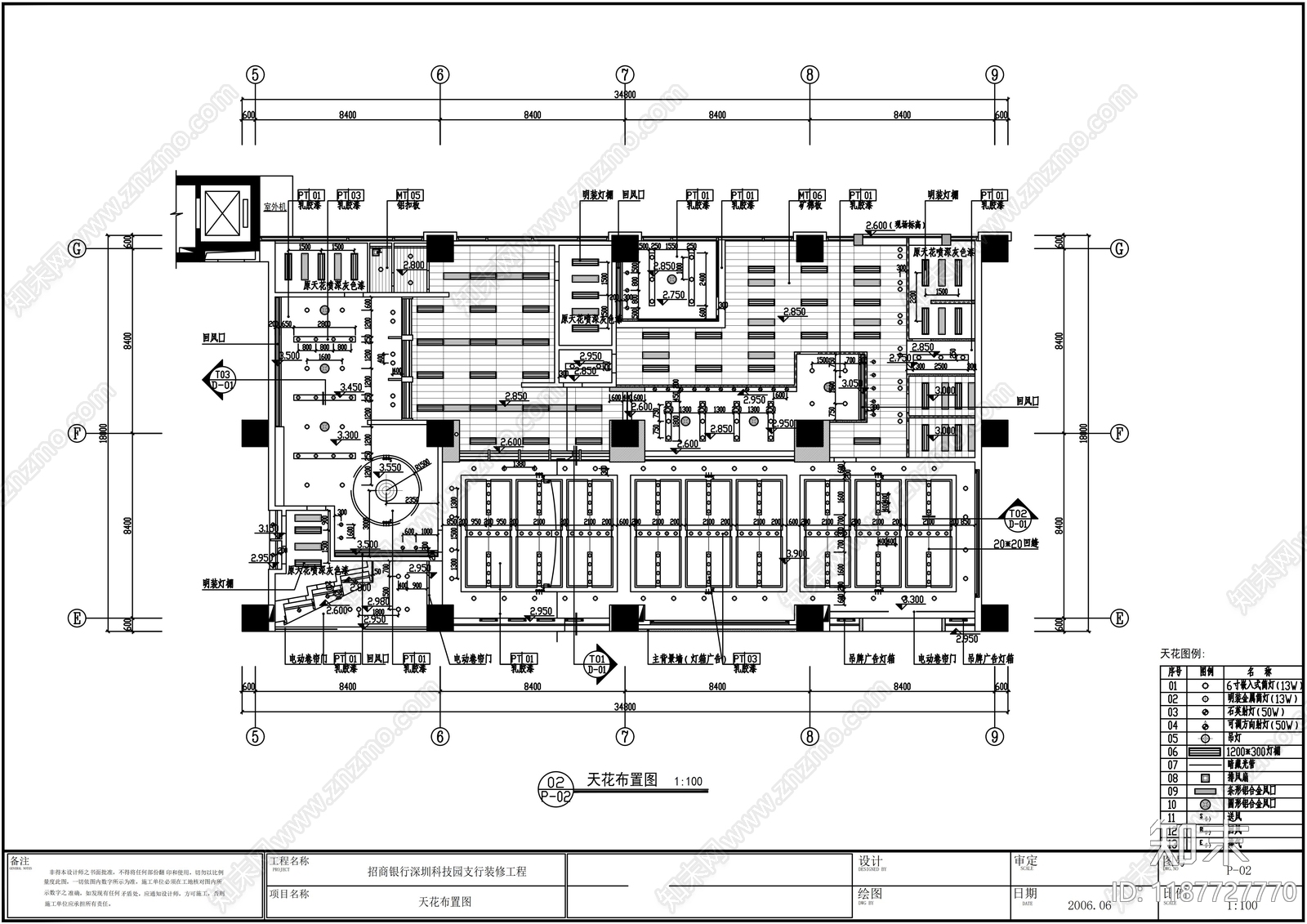 现代其他商业空间cad施工图下载【ID:1187727770】