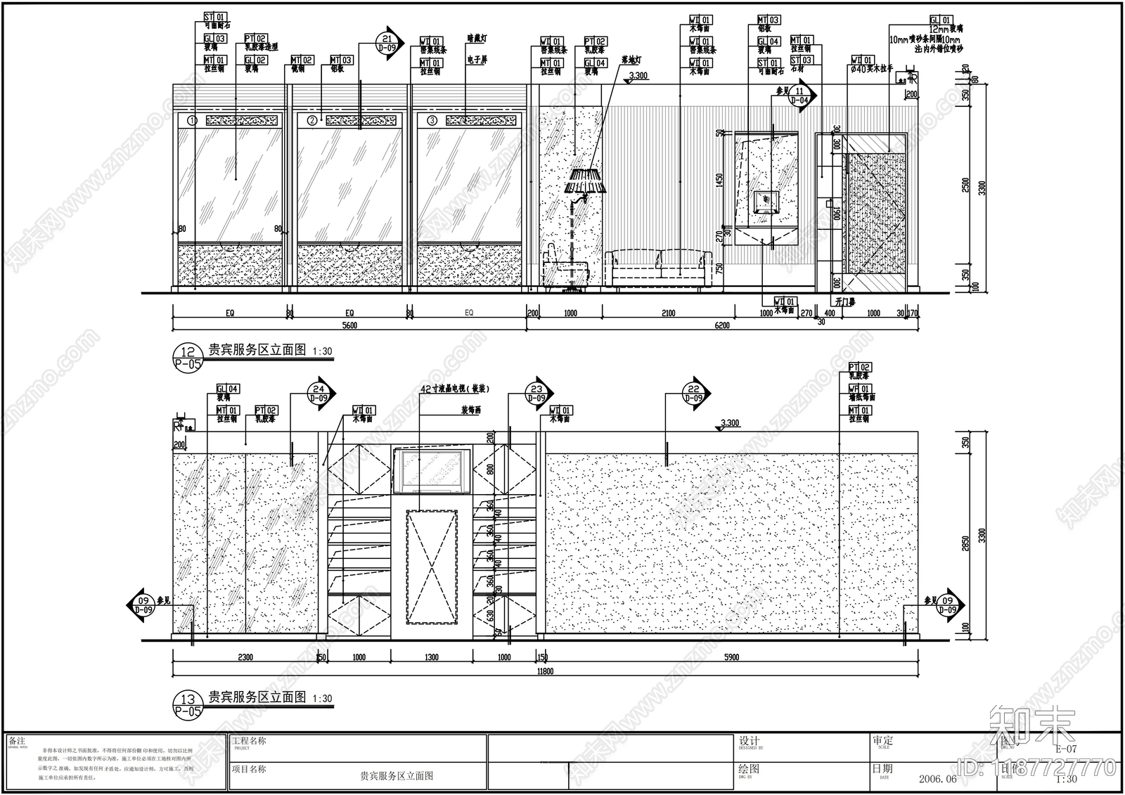 现代其他商业空间cad施工图下载【ID:1187727770】