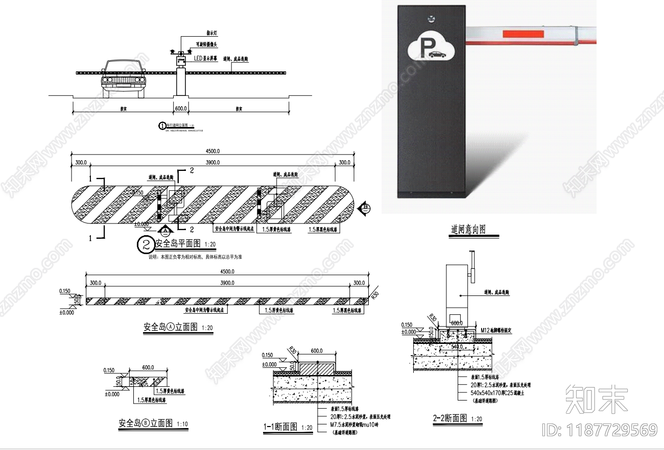 道路施工图下载【ID:1187729569】