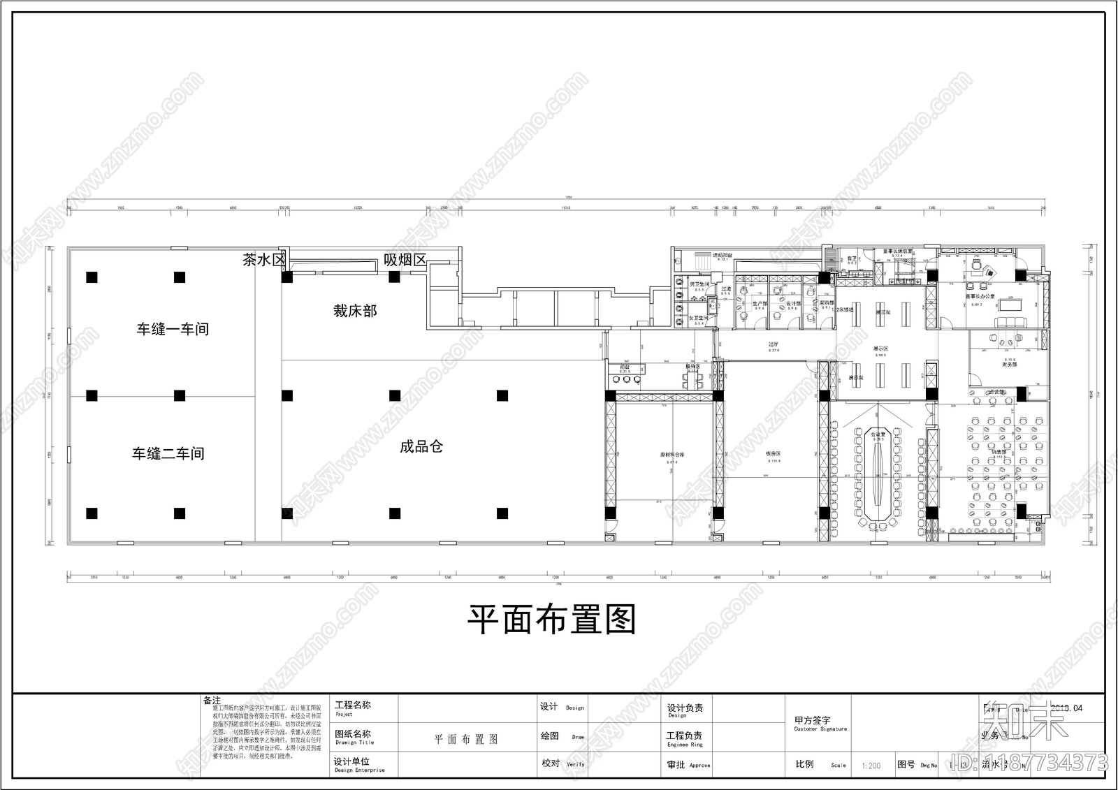 其他办公空间cad施工图下载【ID:1187734373】