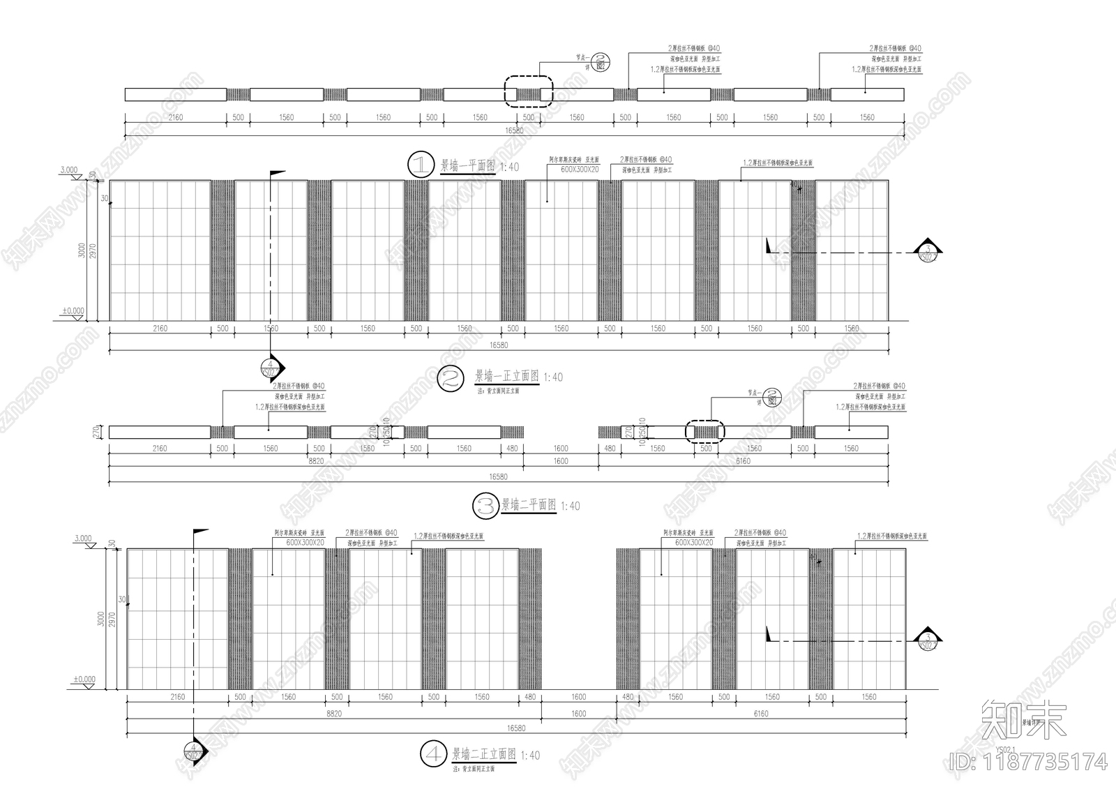景观节点施工图下载【ID:1187735174】