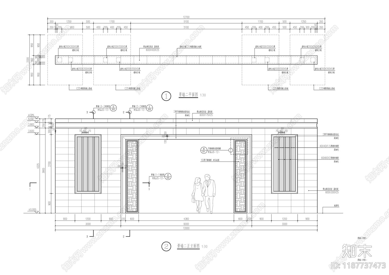 景观节点施工图下载【ID:1187737473】