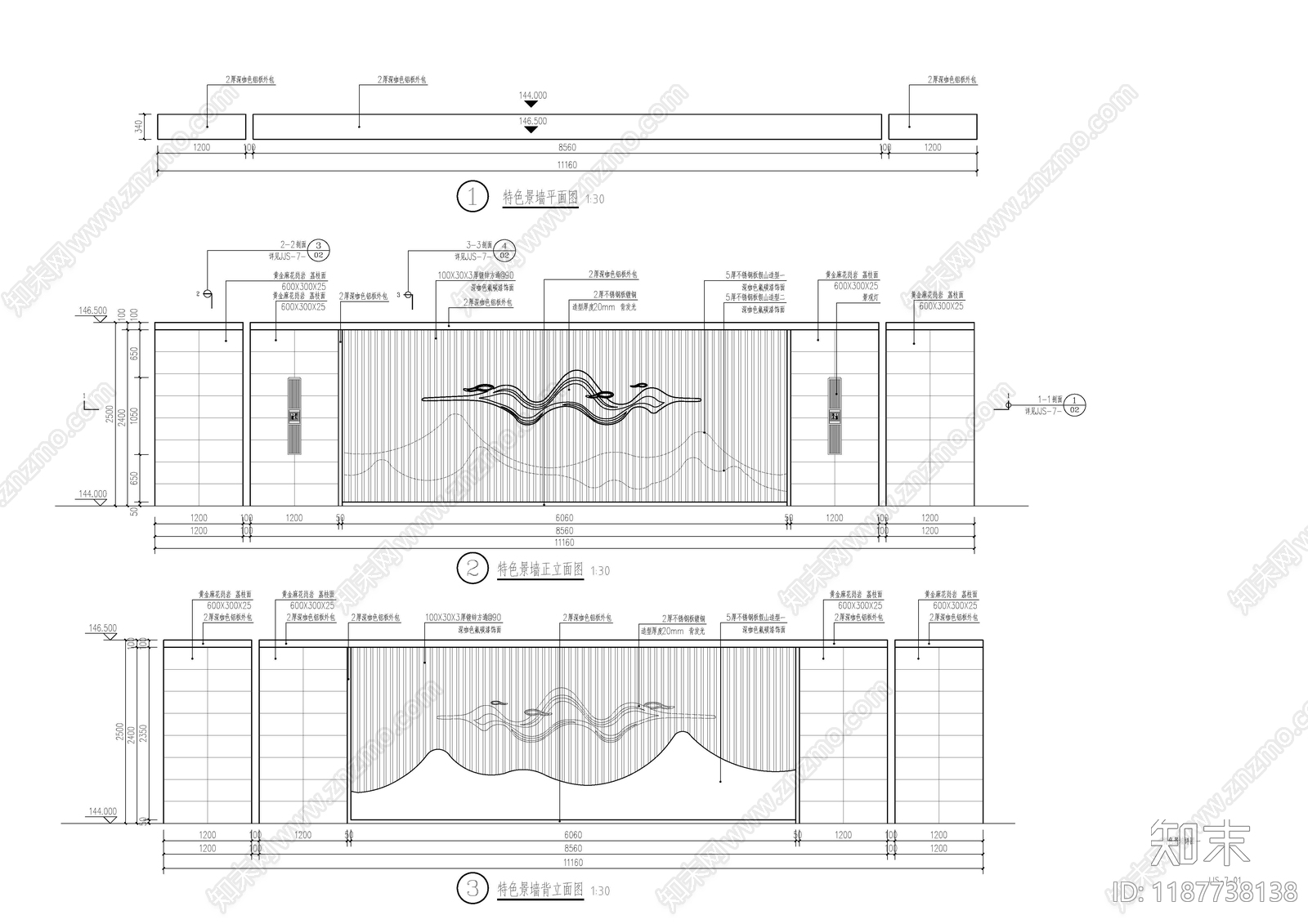 景观节点施工图下载【ID:1187738138】