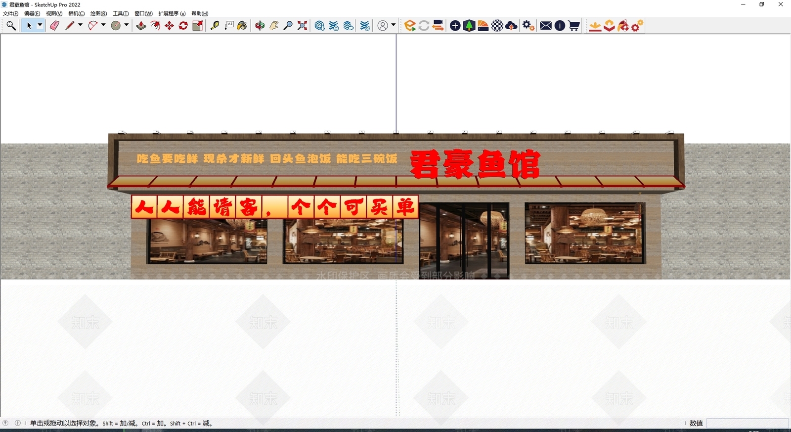新中式工业门头SU模型下载【ID:1187744137】