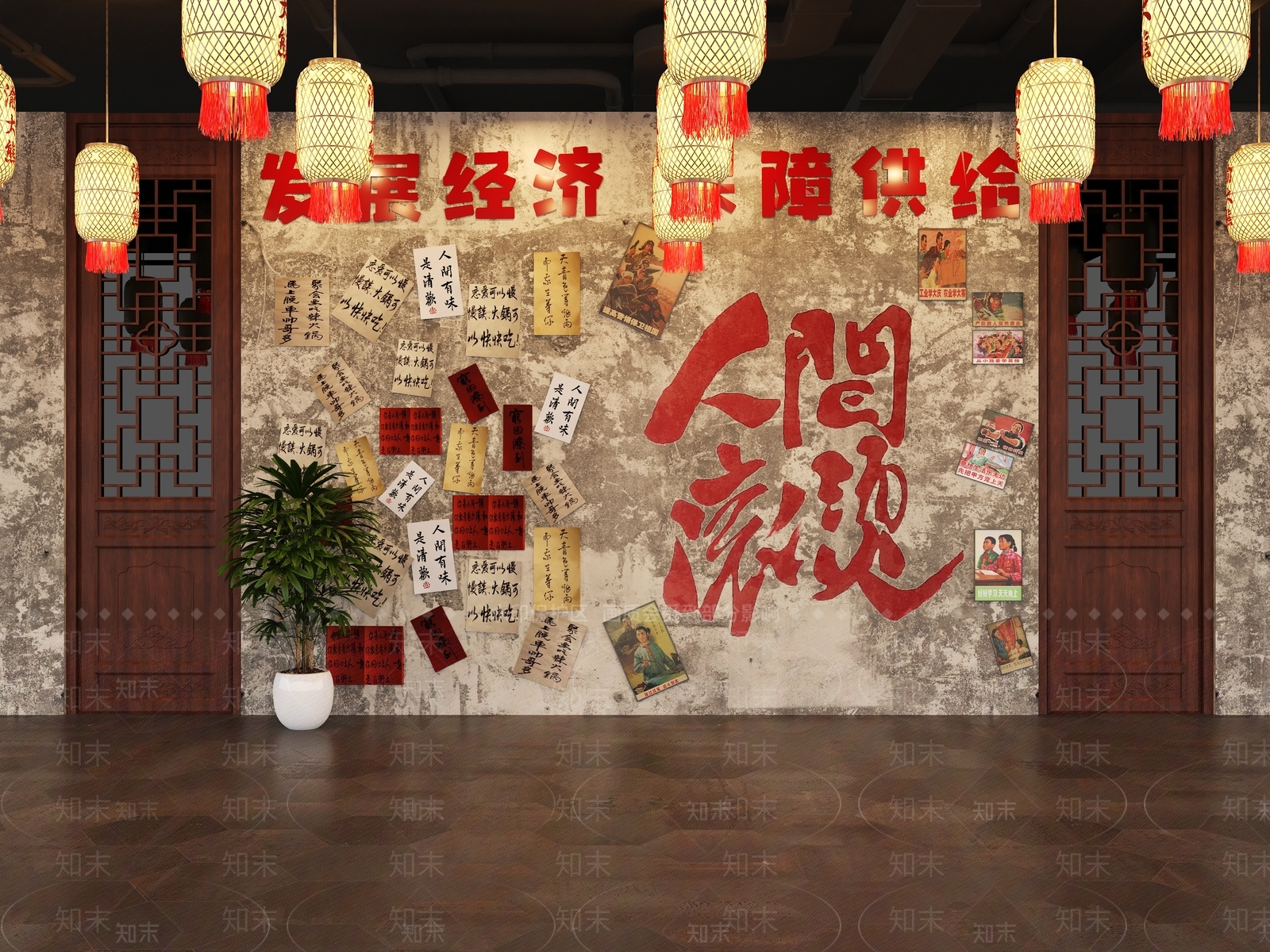 工业背景墙SU模型下载【ID:1187744324】