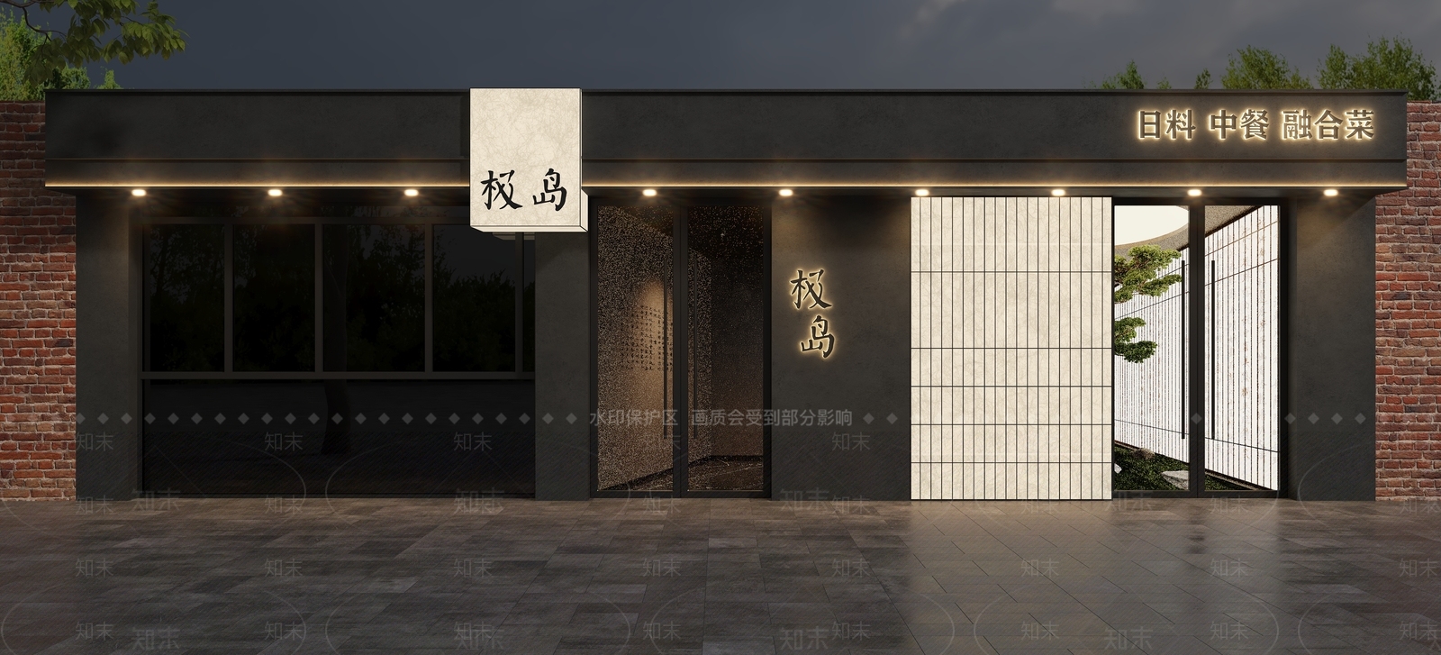 日式门头SU模型下载【ID:1187744539】