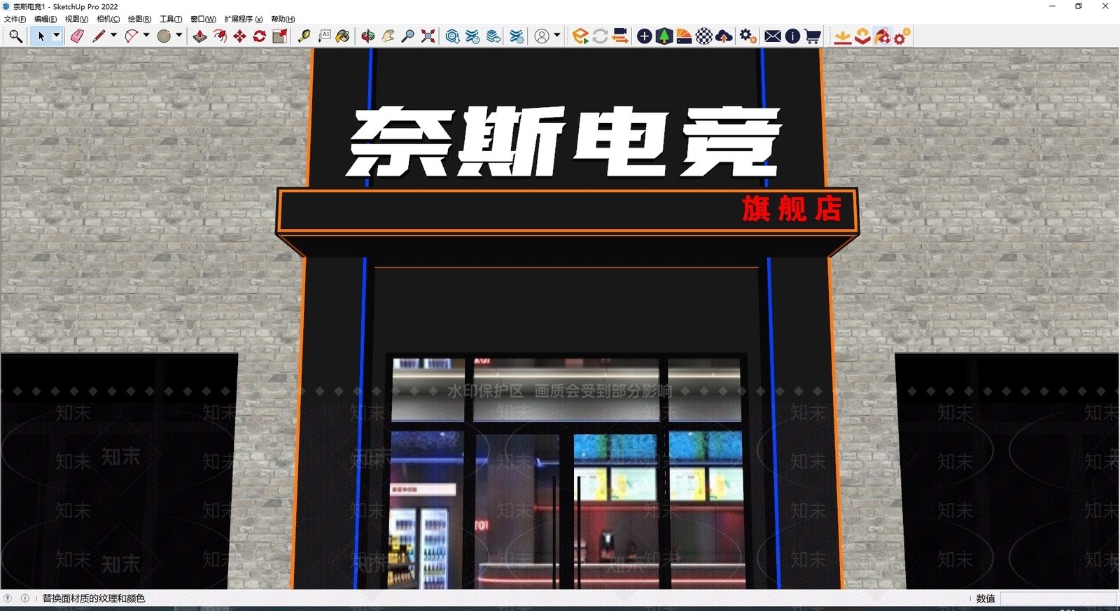现代门头SU模型下载【ID:1187744659】