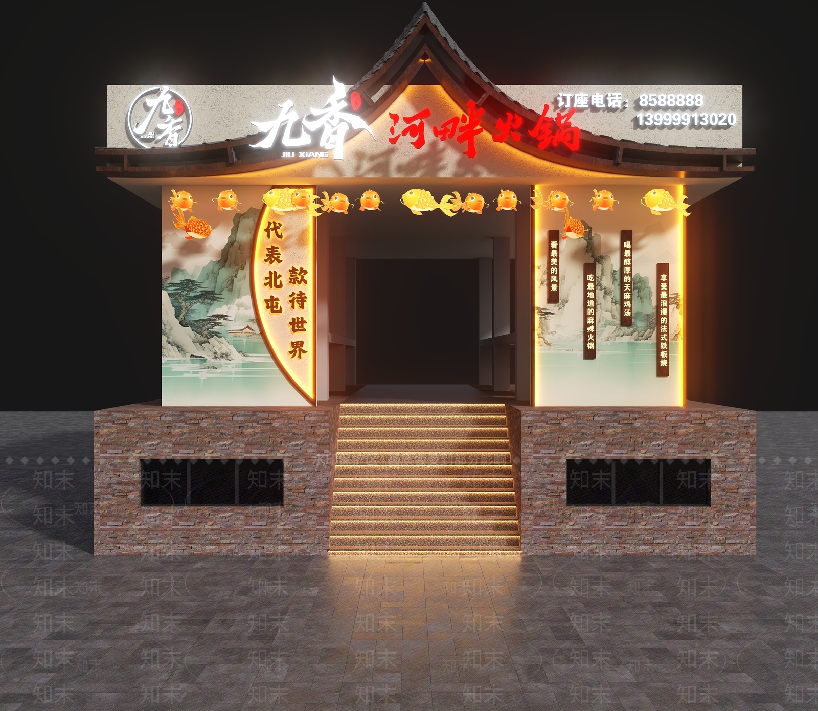 中式门头SU模型下载【ID:1187745210】