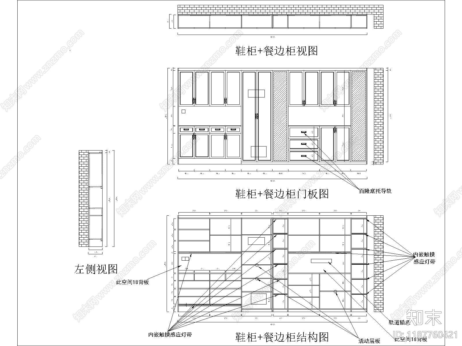 现代柜子cad施工图下载【ID:1187760421】