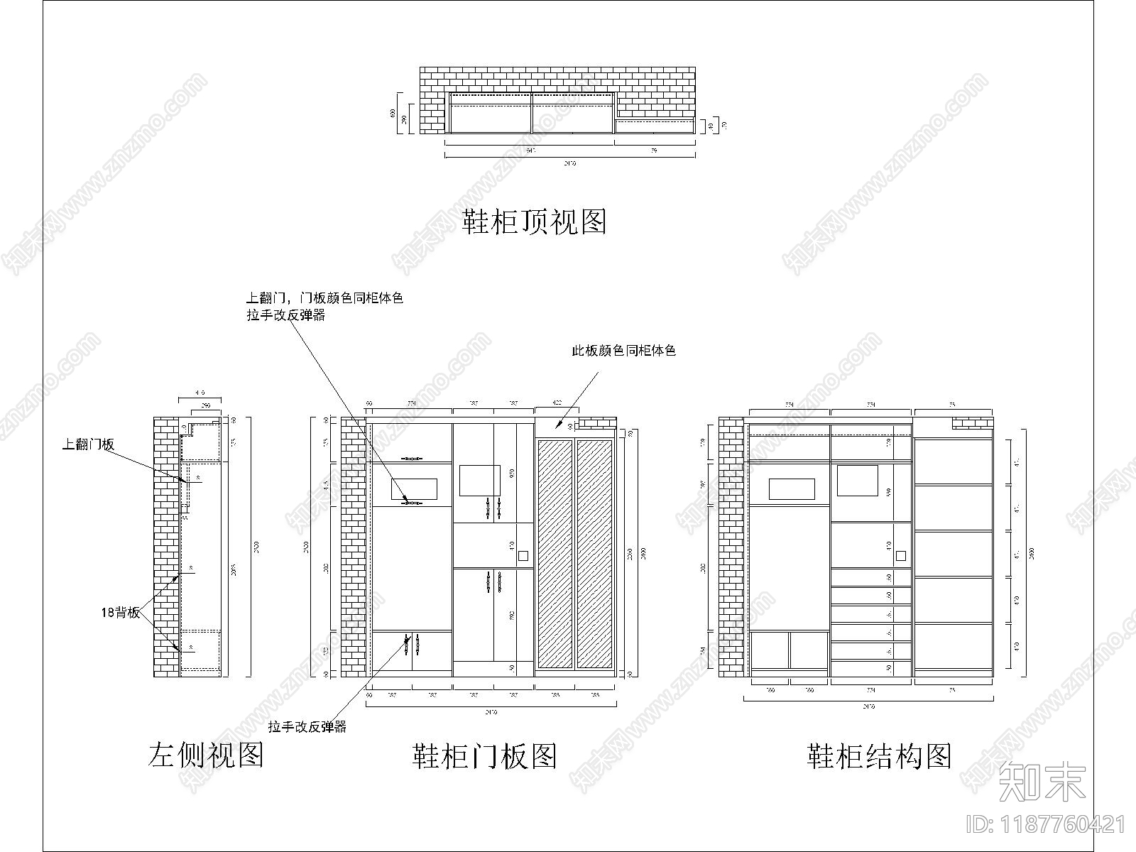现代柜子cad施工图下载【ID:1187760421】