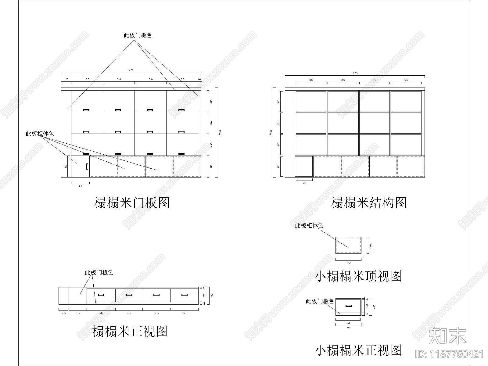 现代柜子cad施工图下载【ID:1187760421】
