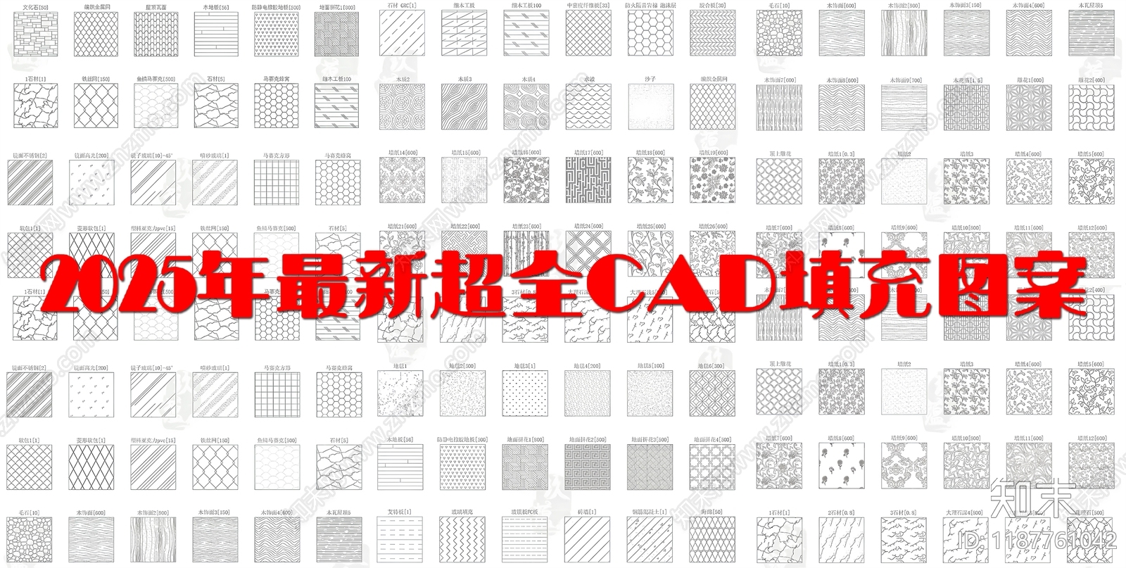 其他类型图纸施工图下载【ID:1187761042】