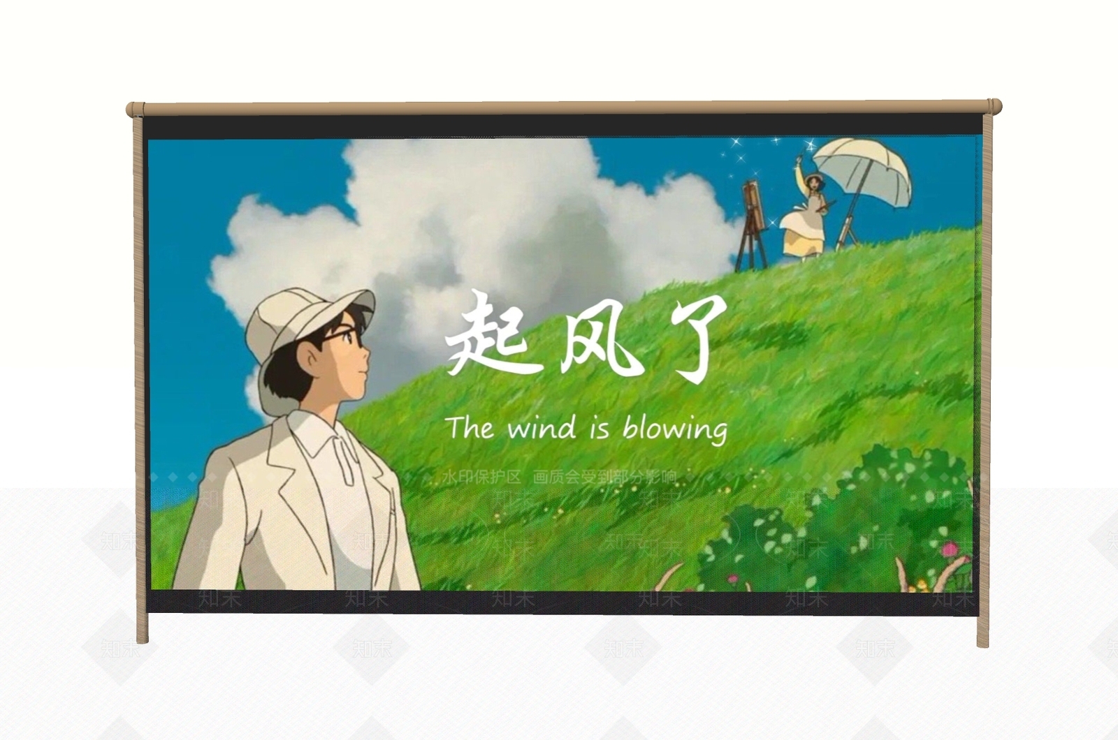 投影幕布SU模型下载【ID:1187776050】