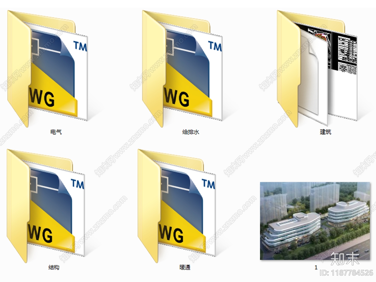 现代办公楼建筑cad施工图下载【ID:1187784526】