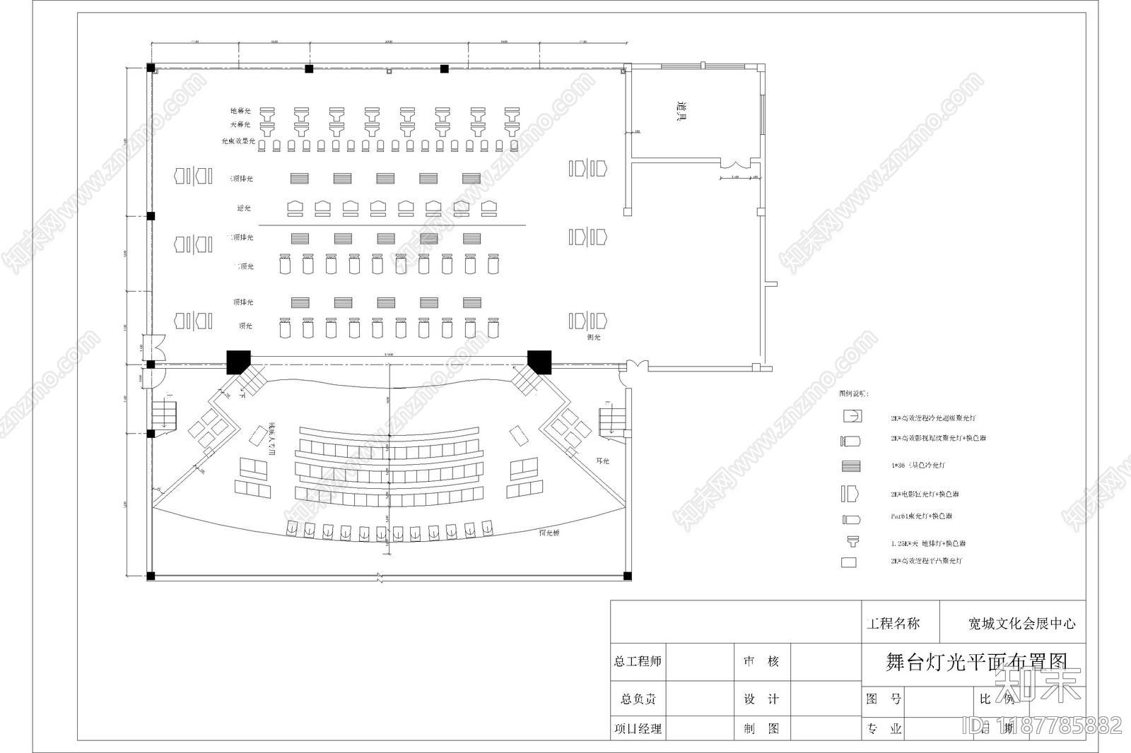现代舞台cad施工图下载【ID:1187785882】