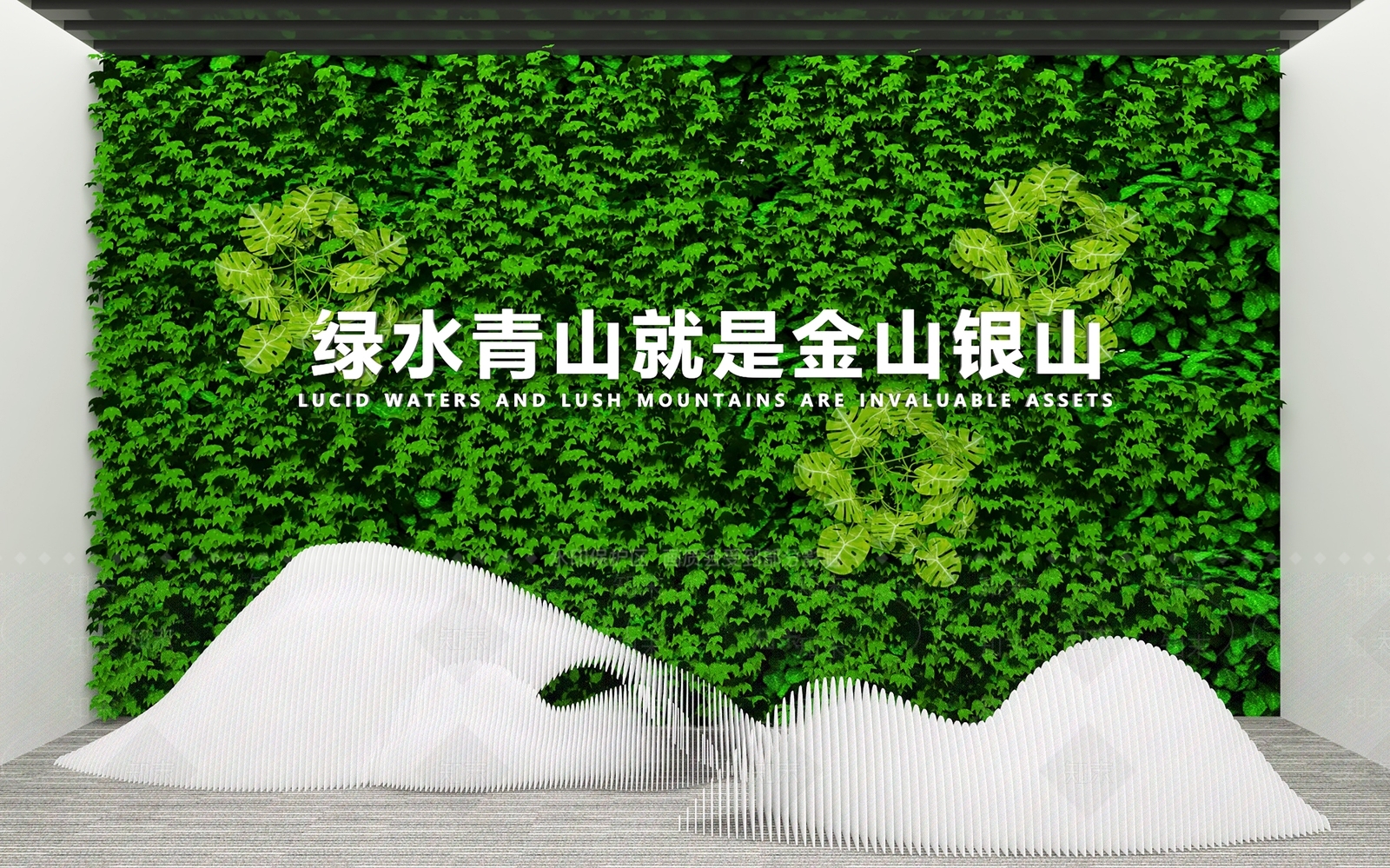 绿植墙3D模型下载【ID:1187791324】
